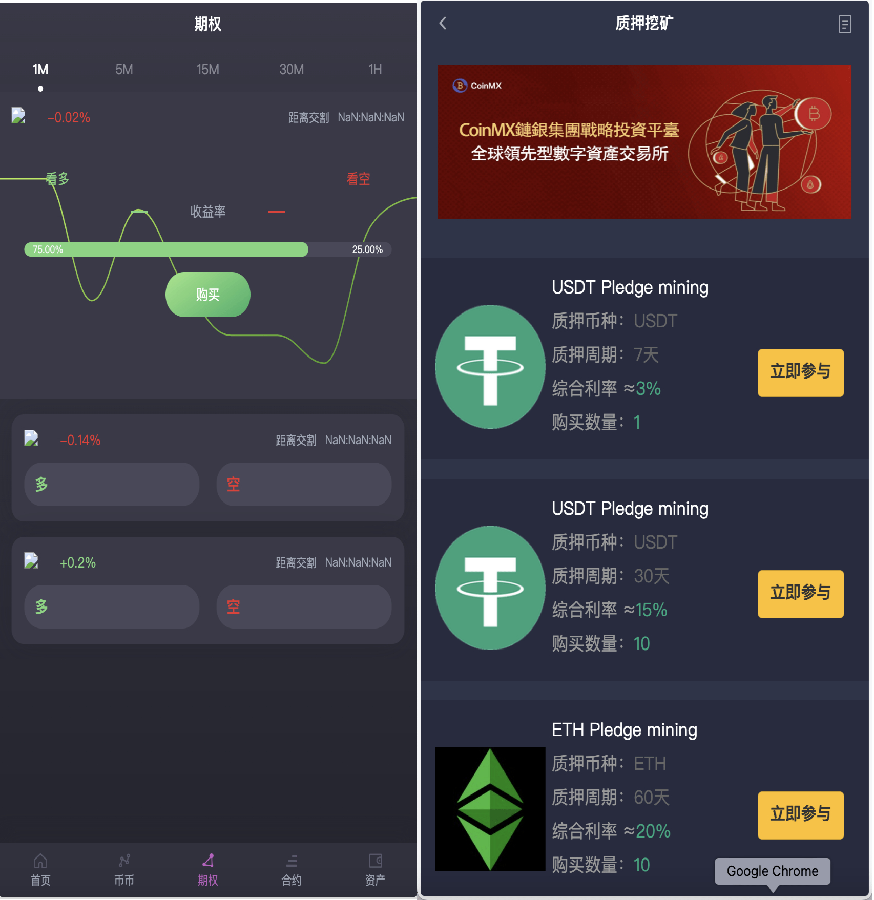 15语言交易所系统源码-AVATRADE完整交易所源码图3