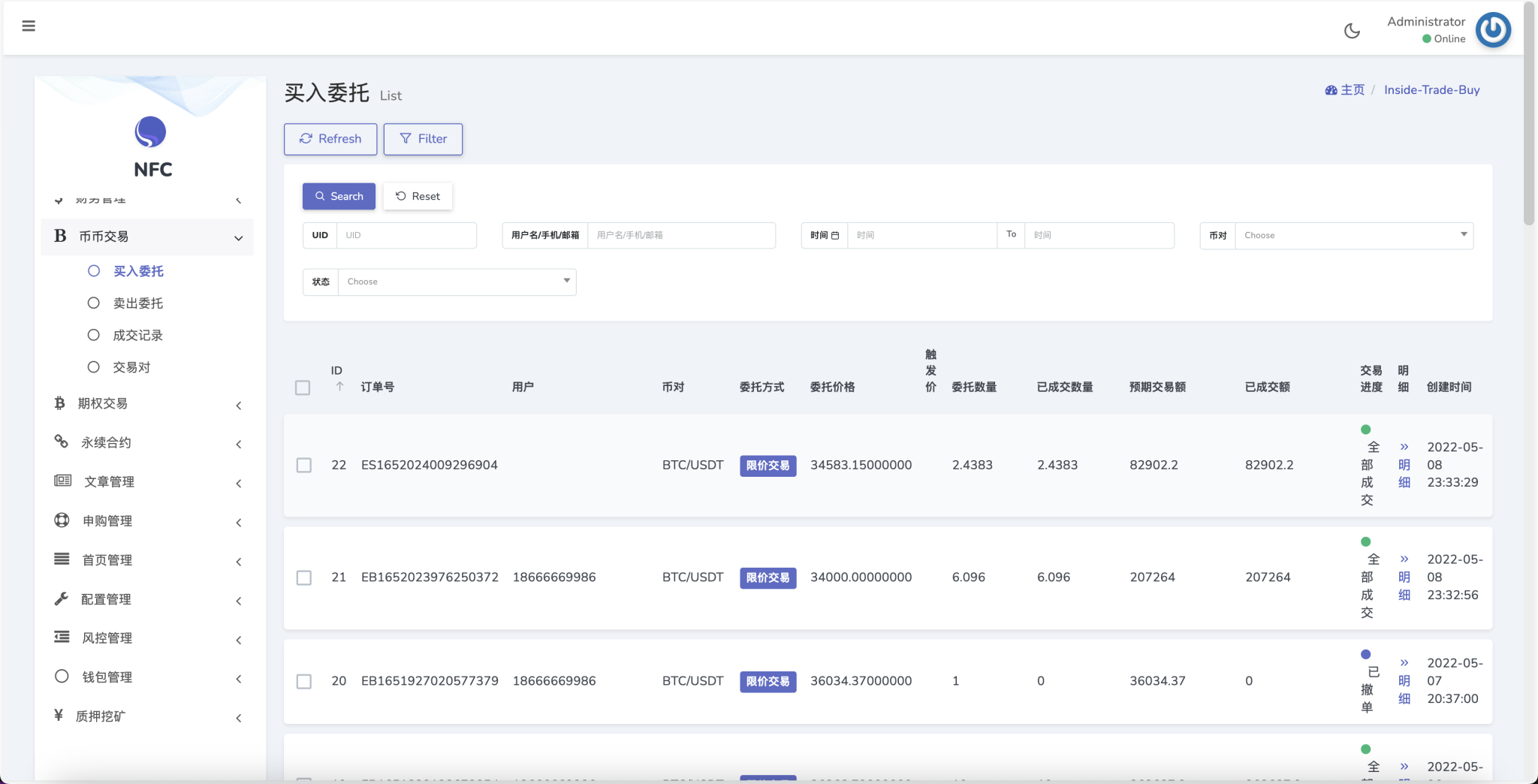 15语言交易所系统源码-AVATRADE完整交易所源码图8