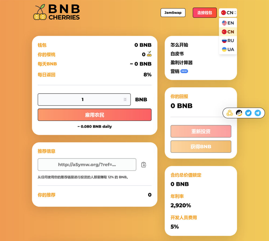 多语言区块链资金盘源码测试图1