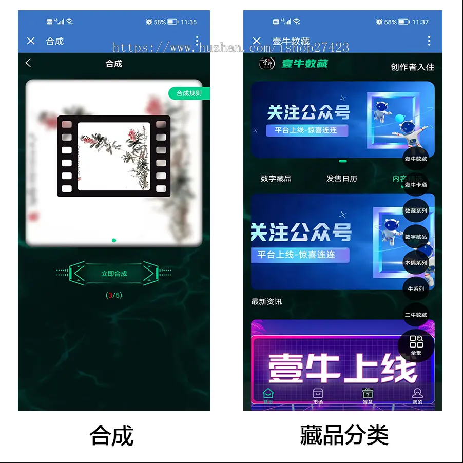 nft盲盒源码测试图1