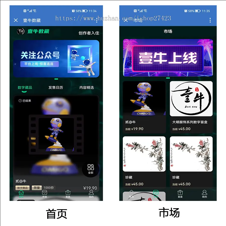 nft盲盒源码测试图2