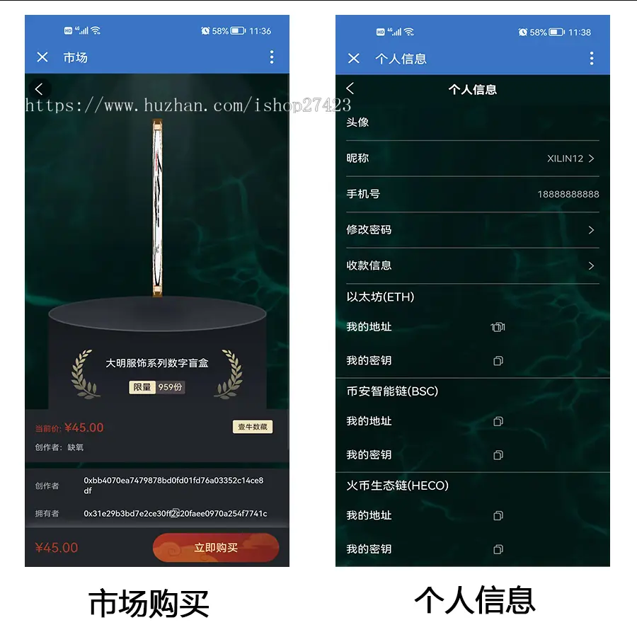 nft盲盒源码测试图7