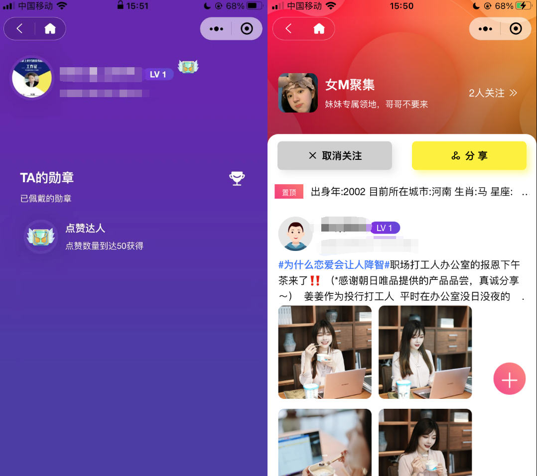 开源社区app源码多客圈子论坛社区系统测试图3