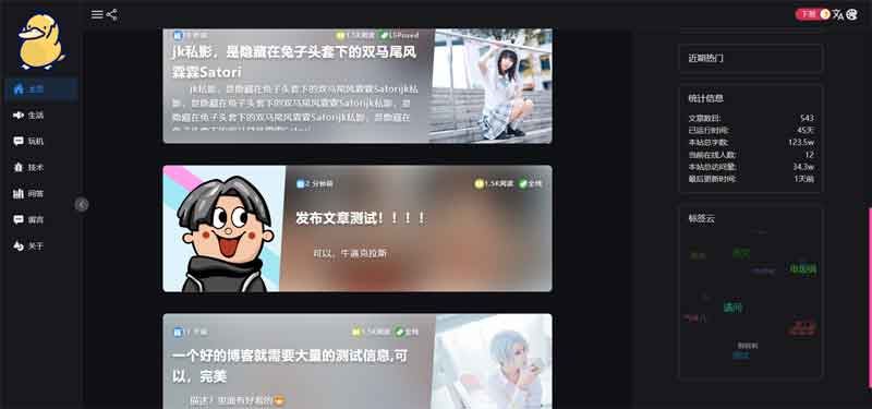 基于vue+go框架开发个人博客源码测试图