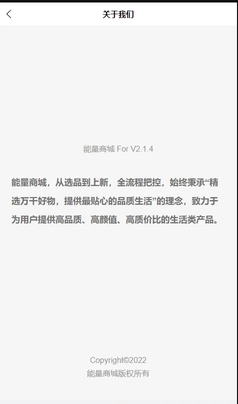 免登陆积分商城源码测试图11