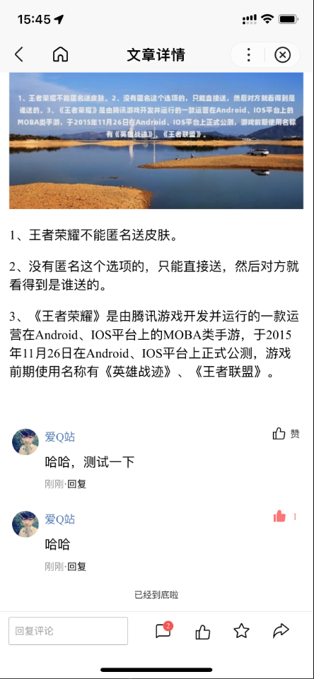 zblog开源多端小程序源码测试图3