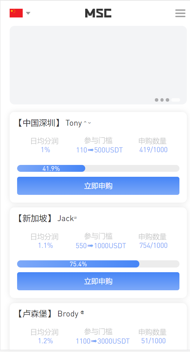 支持多国多种语言daoU源码测试图5