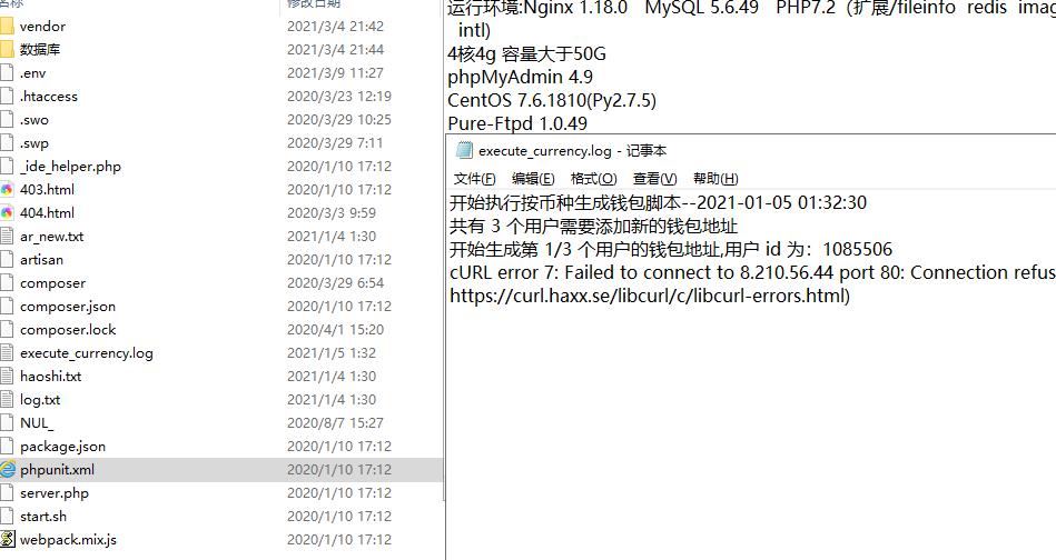 多语言运营版富汇交易所源码测试图4