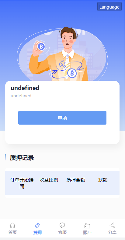 升级版Dao U源码秒u源码测试图3