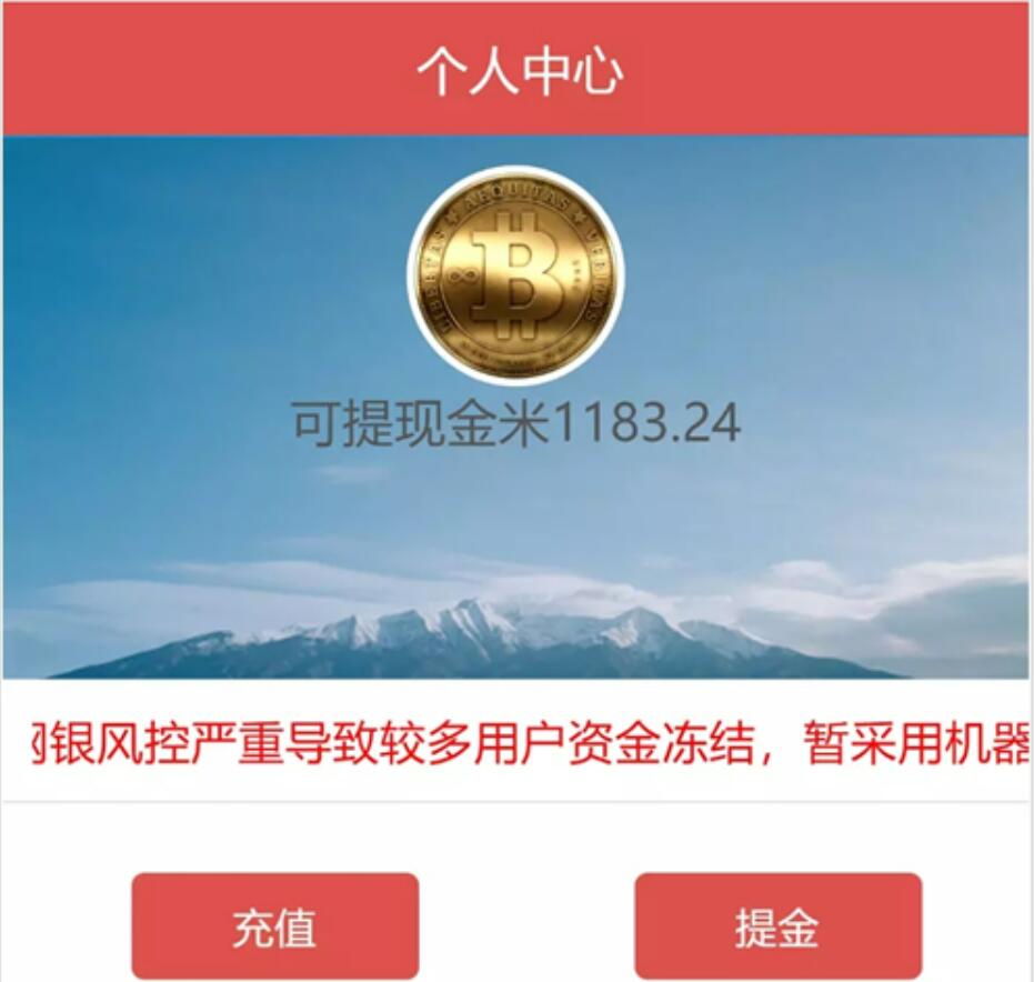 美信股票金融系统阳光资本整站源码测试图1