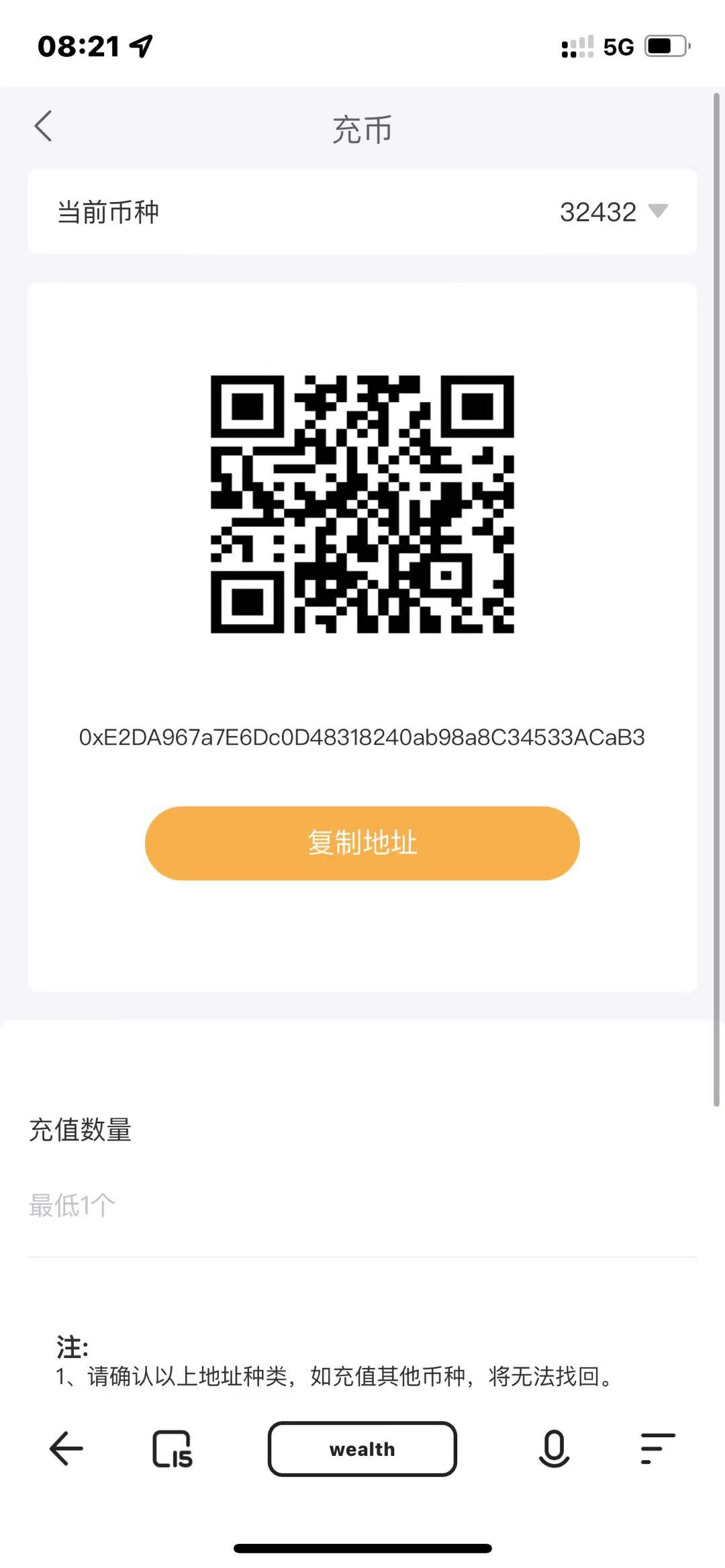 投资理财股票基金源码测试图6