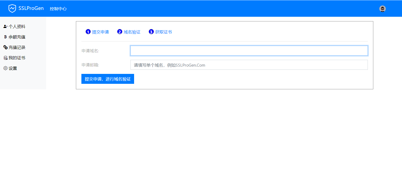 最新在线申请SSL证书系统源码测试图2