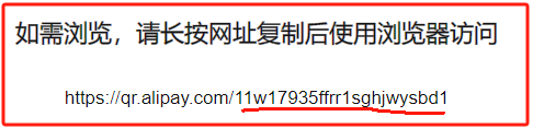 支付宝赏金源码自动领取赏金测试图4