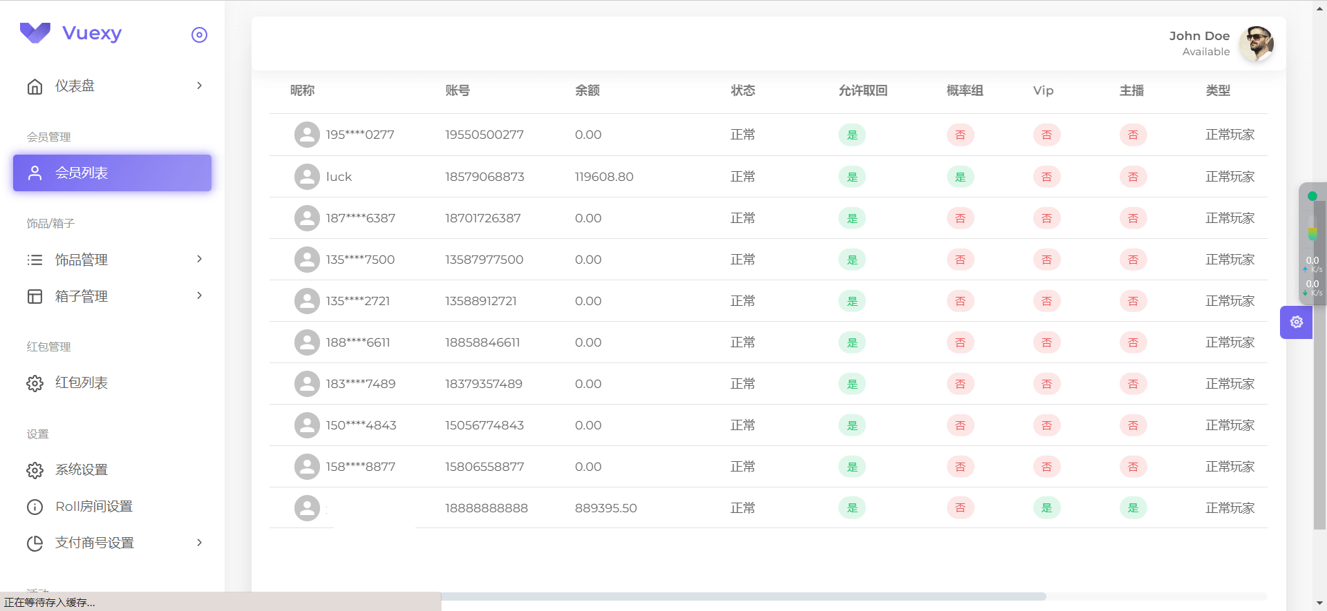 仿CSGO盲盒商城源码测试图6