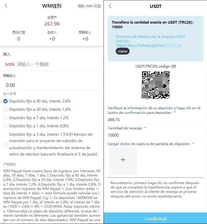 海外任务抢单源码2