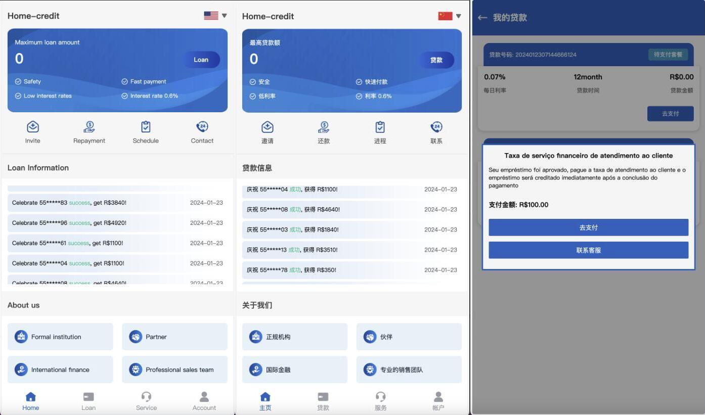 最新海外网贷系统源码-贷款网站源码-海外信贷系统源码图1