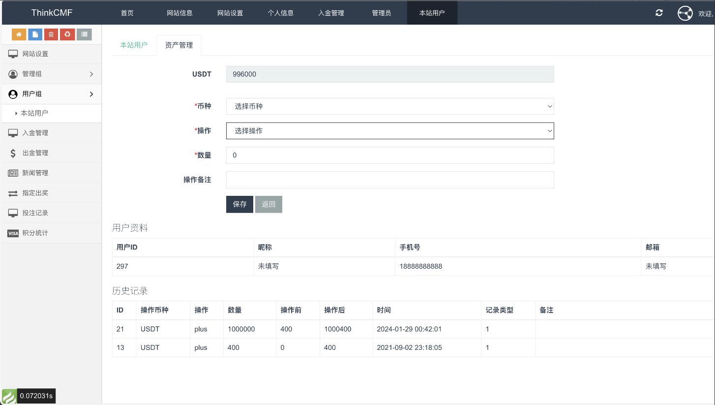 多语言USDT竞猜下注源码-海外虚拟货币竞猜系统源码图3