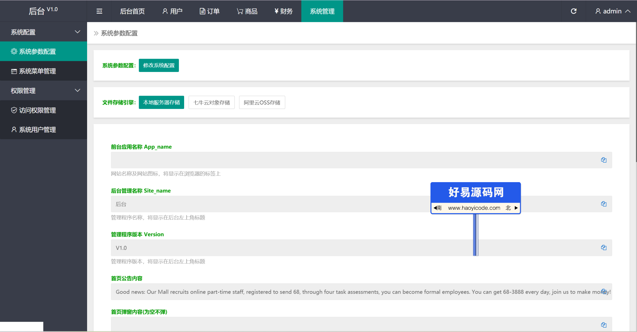 2024全新海外抢单系统源码-多语言刷单系统源码图5