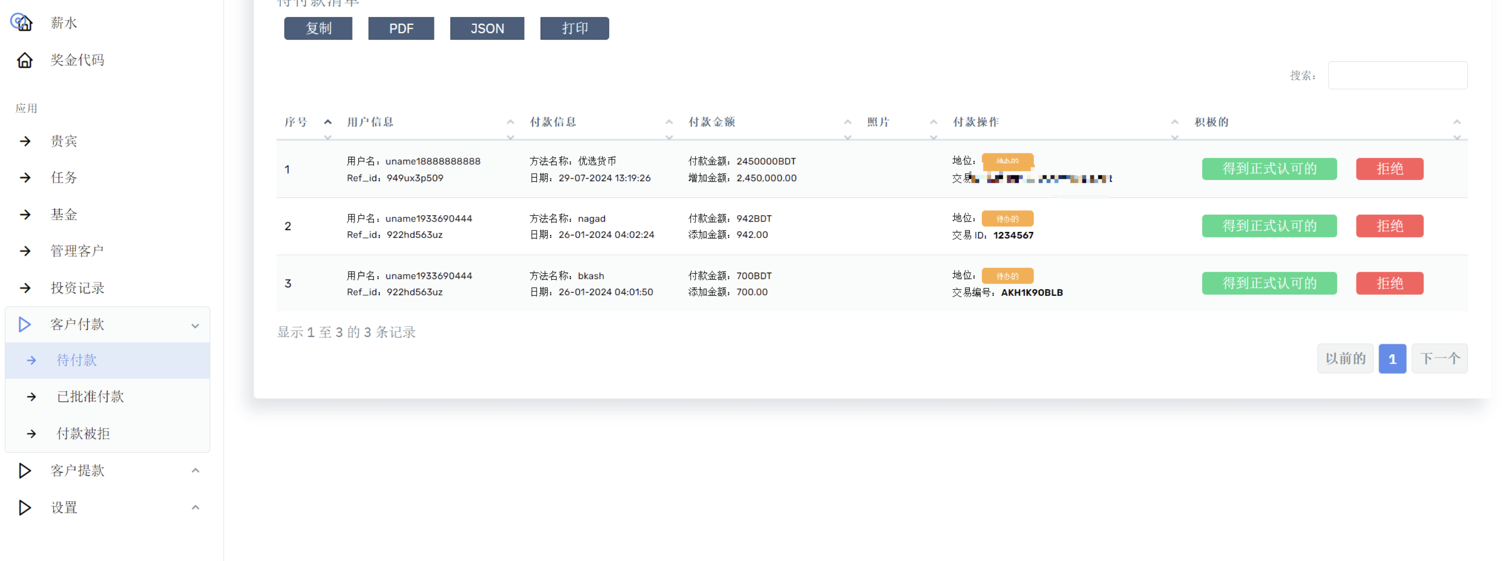 牧场奶牛共享投资理财金融源码-奶牛共享投资理财基金源码图6