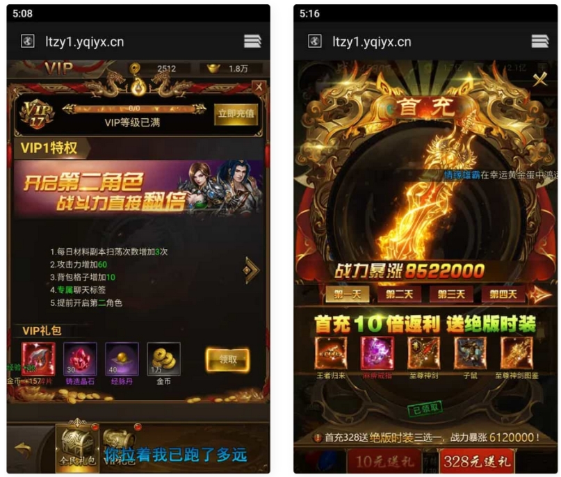 【新UI雷霆霸主之齐天圣域H5内购版】三网雷霆H5游戏源码图2