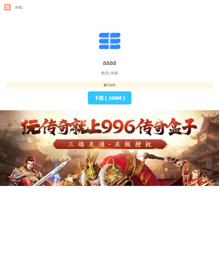 全新仿蓝奏网盘系统源码图5